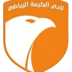 الكرمة