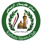 كربلاء